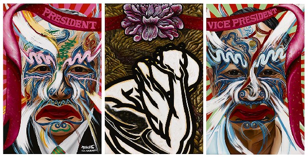 藏品:95'-96'記事:總統.副總統的(1)張圖片