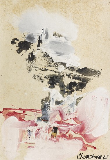 藏品:作品517的(1)張圖片