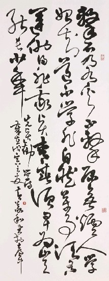 藏品:先賢勸學詩的(1)張圖片