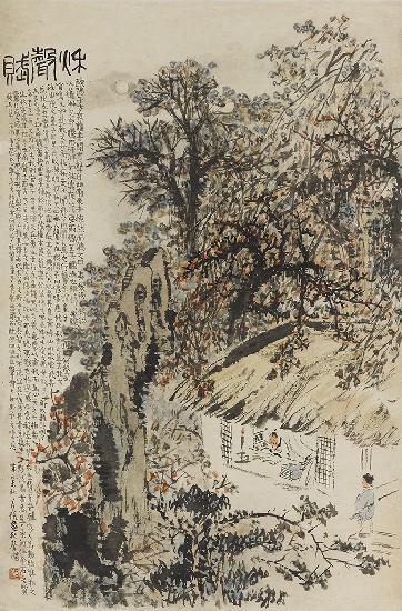 藏品:秋聲賦畫意的(1)張圖片