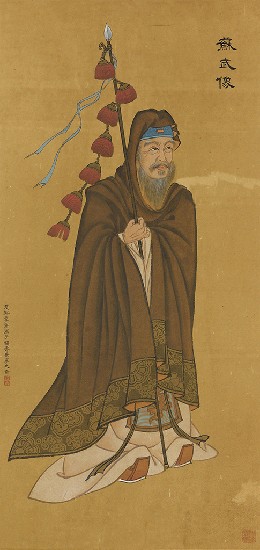 藏品:蘇武像的(1)張圖片