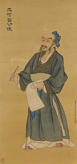 藏品:文天祥像的(1)張圖片