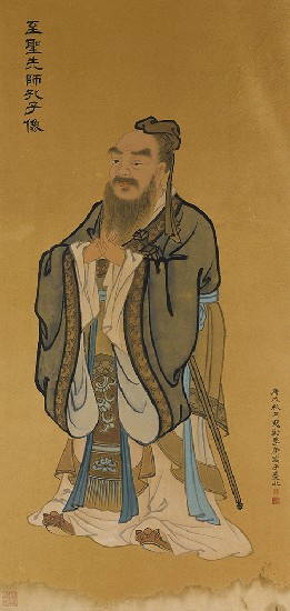 藏品:孔子像的(1)張圖片