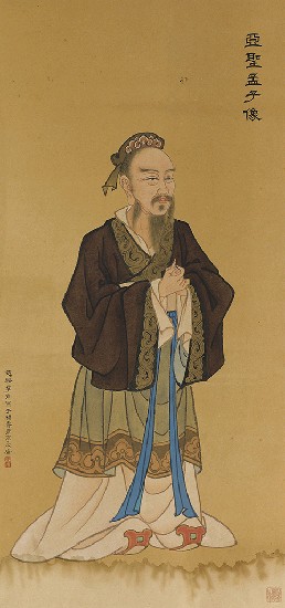 藏品:孟子像的(1)張圖片