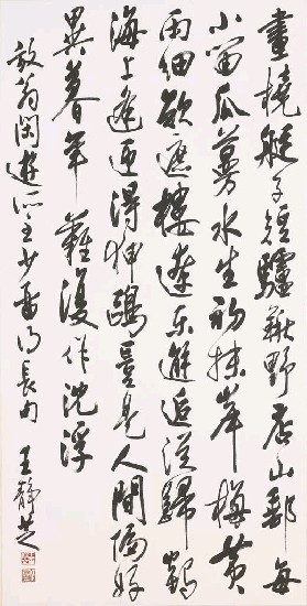 藏品:放翁閑遊的(1)張圖片