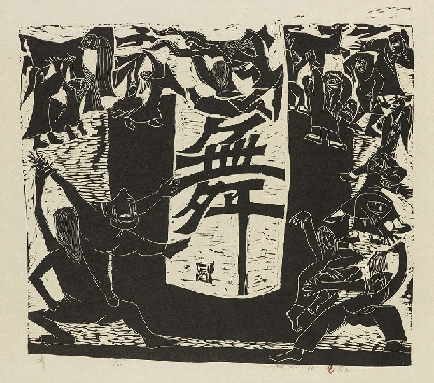 藏品:舞的(1)張圖片