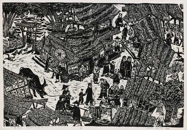 藏品:竹鎮郊外(D+B)的(1)張圖片