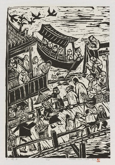 藏品:中國人的(6)張圖片