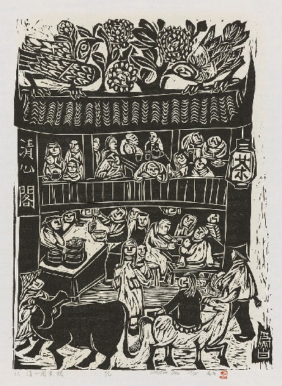 藏品:中國人的(8)張圖片