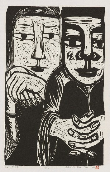 藏品:中國人的(13)張圖片