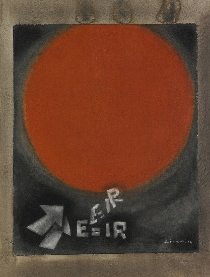 藏品:能源的(1)張圖片