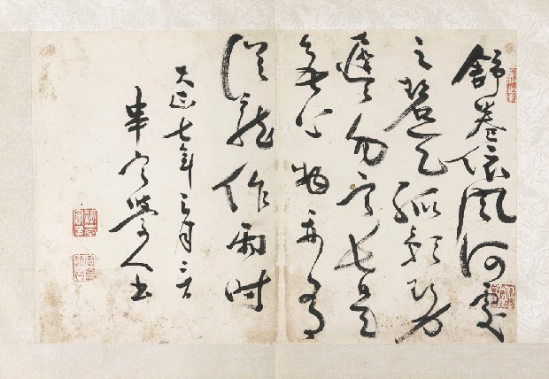 藏品:古亭雅集的(5)張圖片