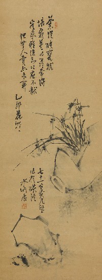 藏品:瓶蘭的(1)張圖片