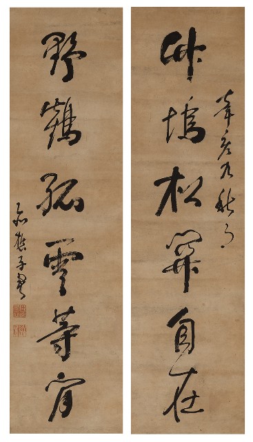 藏品:竹塢野鶴行草對聯的(1)張圖片