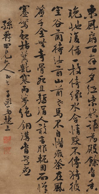 藏品:東風扇百條幅的(1)張圖片