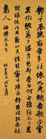 藏品:鄴下(行書中堂)的(1)張圖片