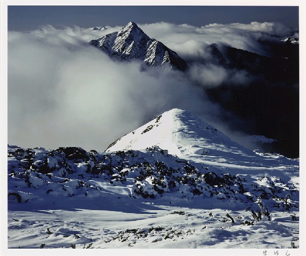 藏品:中央尖山的(1)張圖片