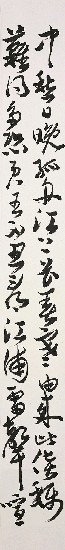 藏品:草書四屏的(3)張圖片