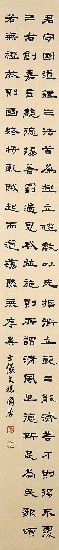 藏品:楷隸行草四條屏的(2)張圖片