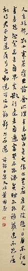 藏品:楷隸行草四條屏的(5)張圖片