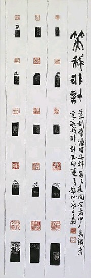 藏品:笑我非計的(1)張圖片