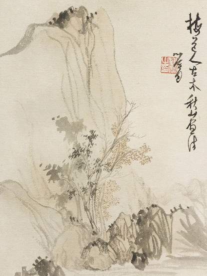 藏品:山水(冊頁)的(9)張圖片