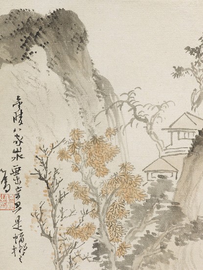 藏品:山水(冊頁)的(10)張圖片