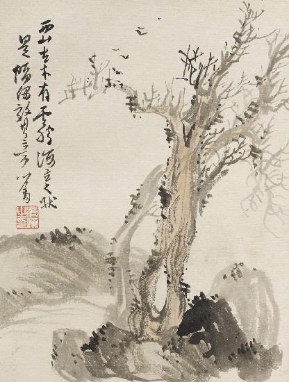 藏品:山水(冊頁)的(12)張圖片