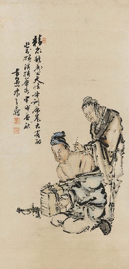藏品:精忠報國的(1)張圖片