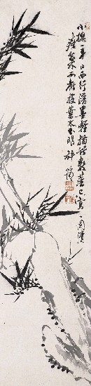 藏品:墨竹四屏的(2)張圖片