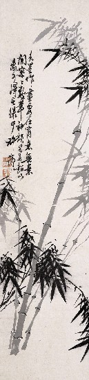 藏品:墨竹四屏的(3)張圖片