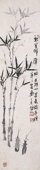 藏品:墨竹四屏的(4)張圖片