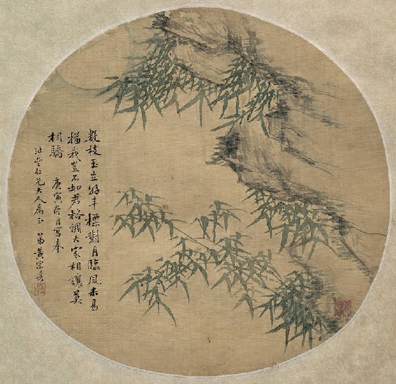 藏品:竹石團扇的(1)張圖片