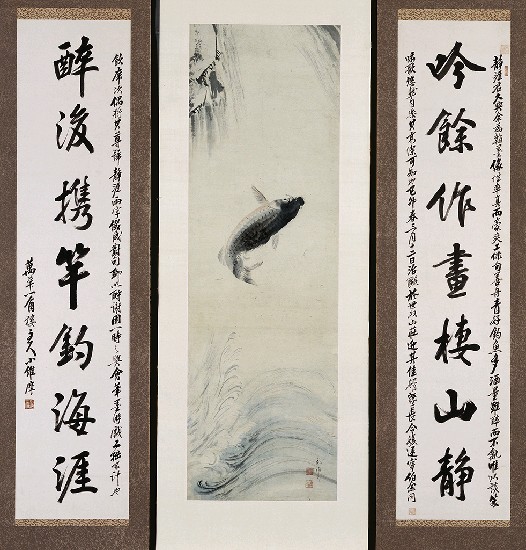 魚躍中堂（靜涯）對聯（王雲滄）的焦點圖