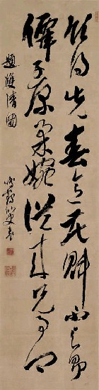 藏品:飲得草書條幅的(1)張圖片