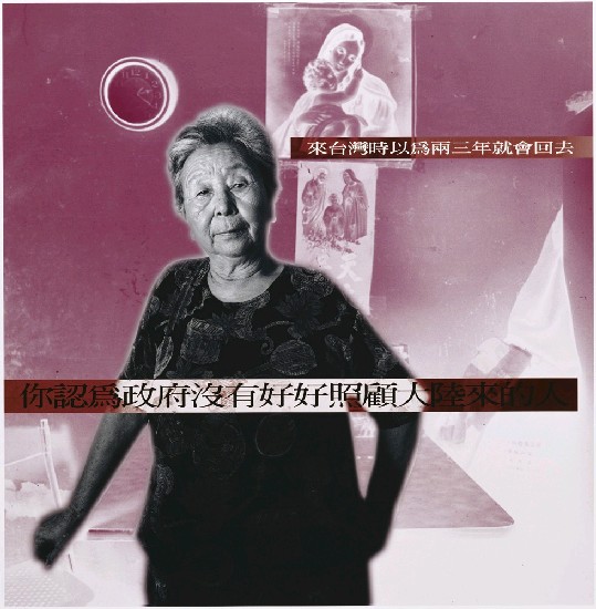 藏品:猜猜你是誰的(3)張圖片