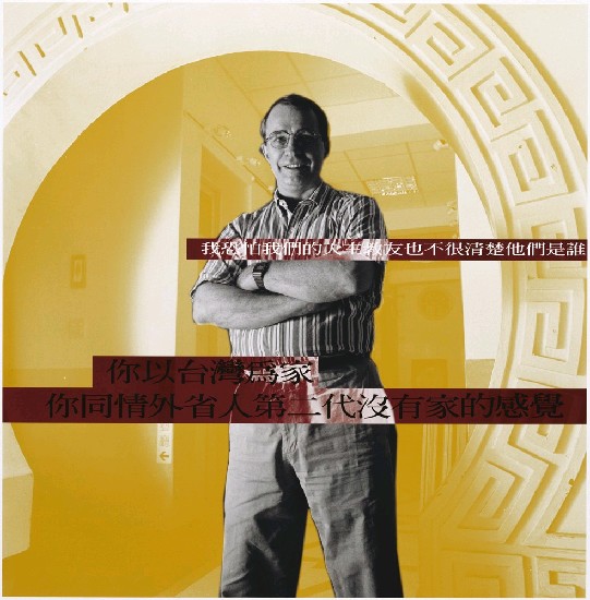 藏品:猜猜你是誰的(6)張圖片