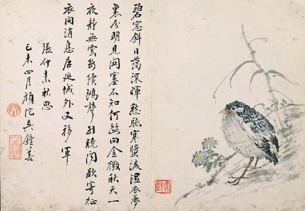 藏品:筆硯精良人生一樂的(7)張圖片