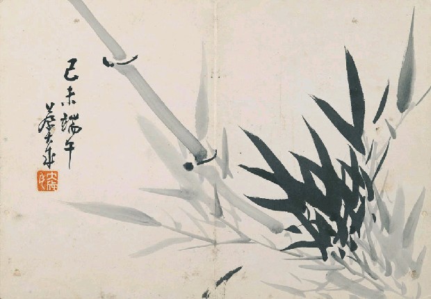 藏品:筆硯精良人生一樂的(10)張圖片