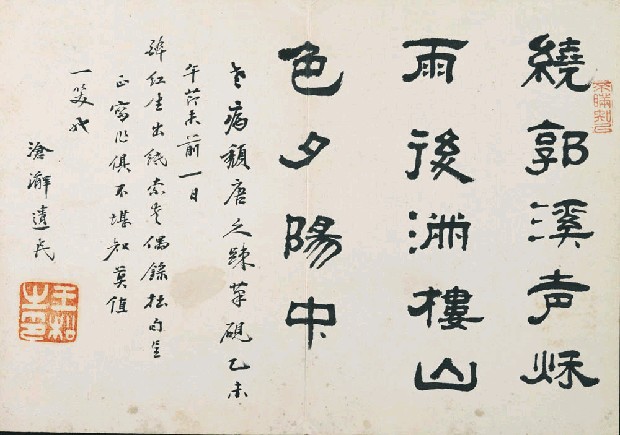 藏品:筆硯精良人生一樂的(11)張圖片