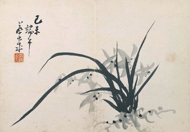 藏品:筆硯精良人生一樂的(12)張圖片