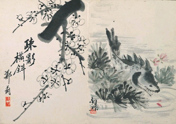 藏品:筆硯精良人生一樂的(14)張圖片