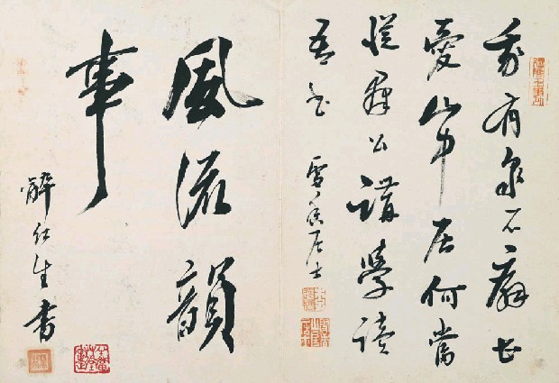 藏品:筆硯精良人生一樂的(15)張圖片