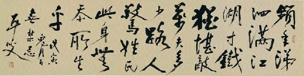 藏品:AC00001的(1)張圖片