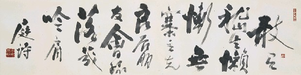 藏品:AC00009的(1)張圖片
