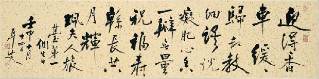 藏品:AC00016的(1)張圖片