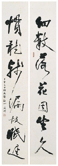 藏品:AC00021的(1)張圖片