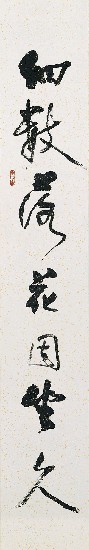 藏品:AC00021的(2)張圖片