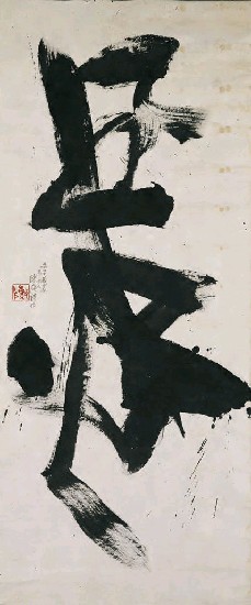 藏品:AC00075的(1)張圖片