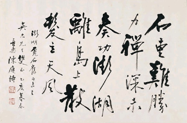 藏品:AC00076的(1)張圖片